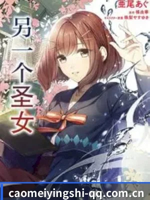 全球化吃瓜